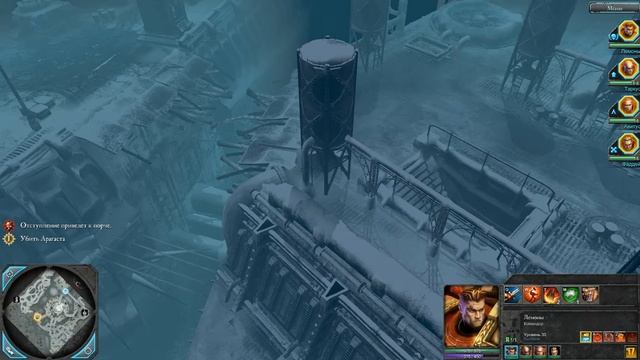 Арагаст Грабитель! - Warhammer 40,000: Dawn of War II Chaos Rising прохождение #8 смотреть онлайн
