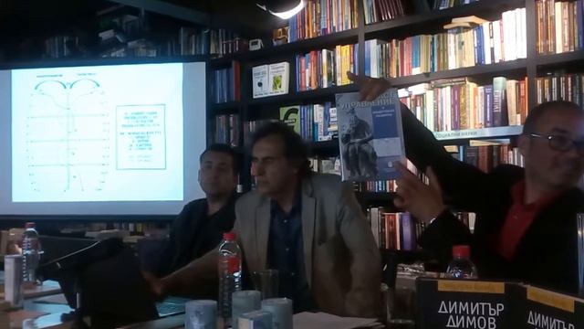 Представяне на изданията на департамент „Администрация и управление”, част 2 смотреть онлайн