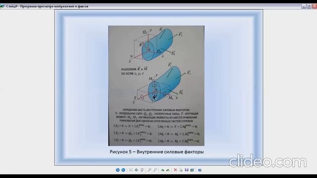 Основные понятия курса смотреть онлайн