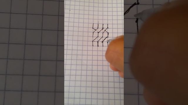 Как рисовать косичку смотреть онлайн