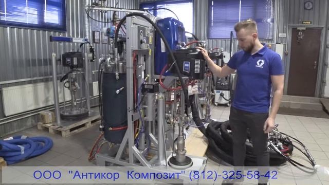 anticor composite xm pfp смотреть онлайн