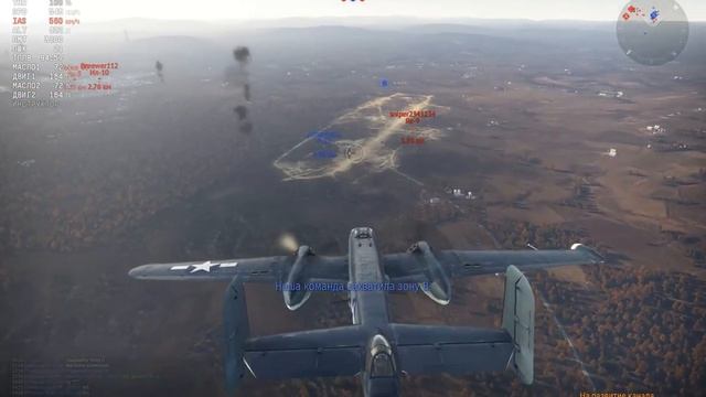 War Thunder фарм подарочной техники смотреть онлайн