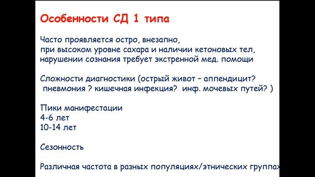 Грива Грации