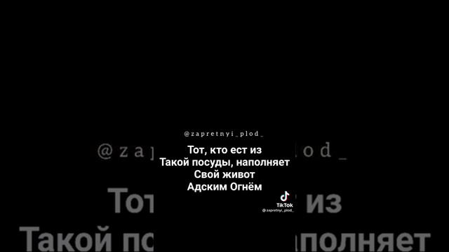 Как надо употреблять пищу смотреть онлайн