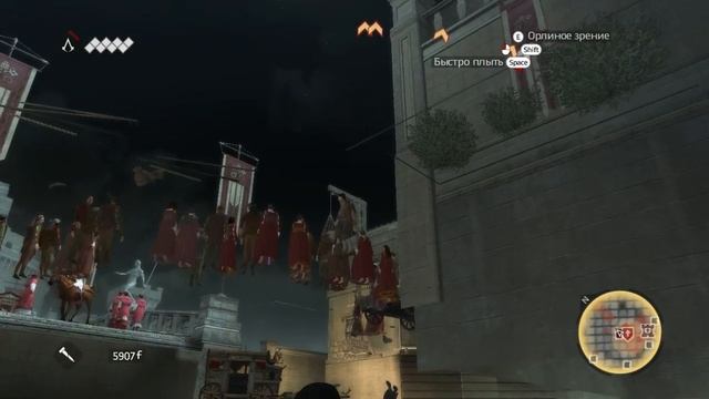 Баг в Assassin's Creed Brotherhood(PC версия) смотреть онлайн