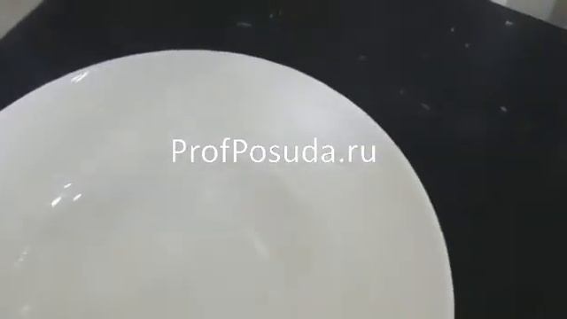 Тарелка глубокая Спайро Steelite Spyro арт 6019