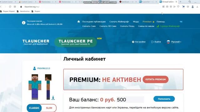 IT Яркий путь