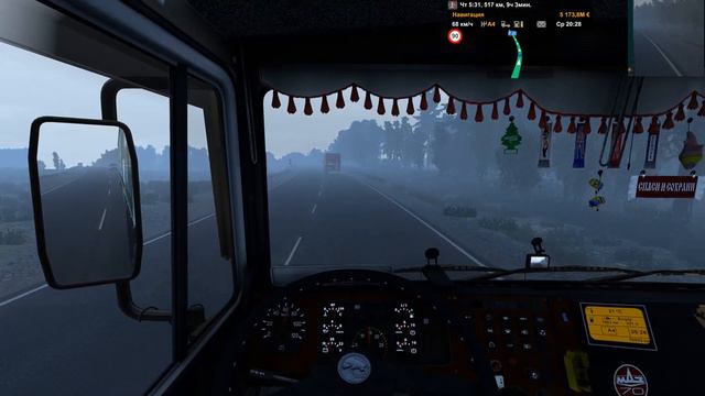 Алаккурти – Волхов (RU) 🚚 Маз 6422 ☕ Starbucks 🌳 красота Карелии смотреть онлайн