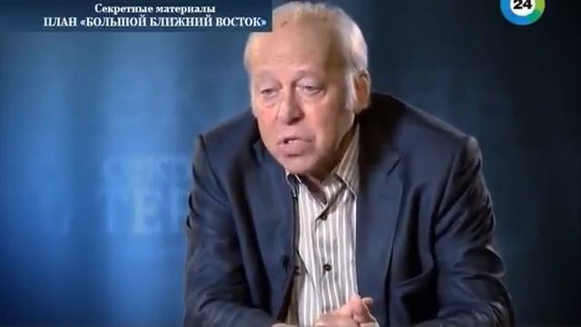 Смотреть секретные материалы План Большой Ближний Восток смотреть онлайн