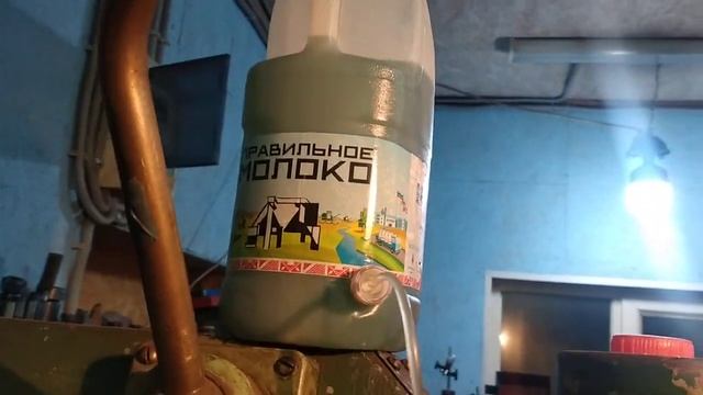 Подача СОЖ для станка. смотреть онлайн