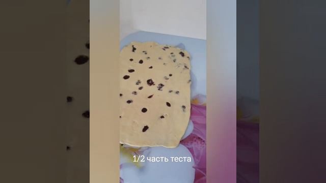 синнабоны клюква-корица/клюква-мак ЭЛЕМЕНТАРНО смотреть онлайн