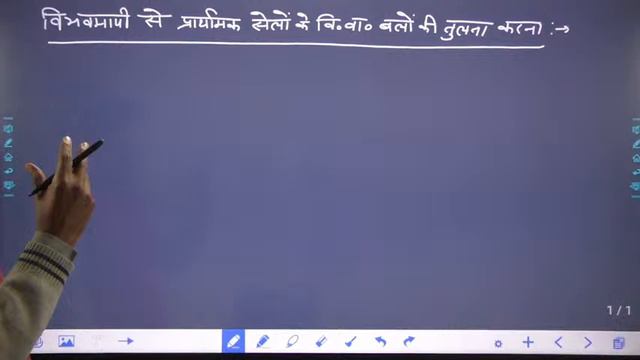 PHYSICS CLASS- 12 IMPORTANT QUESTION RBSE EXAM.2023 # 10 || BY BANSHI SIR \\ смотреть онлайн