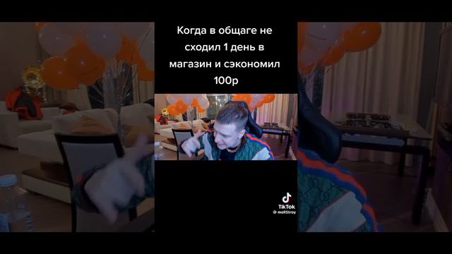 мелстрой смотреть онлайн