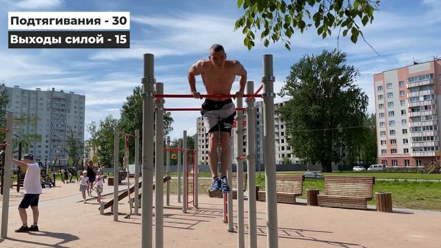 Тяжелый воркаут сет: 30 подтягиваний - 30 выходов силой ЗА ОДИН подход! смотреть онлайн