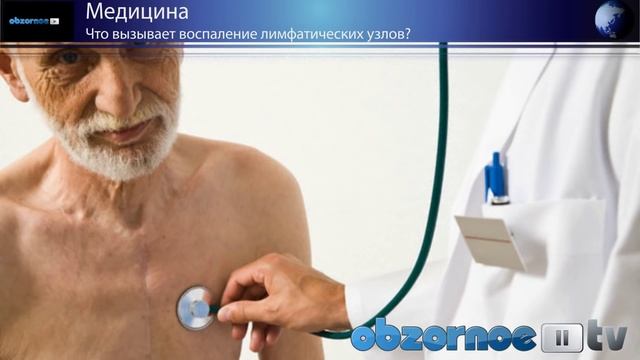 Как лечить лимфатические узлы смотреть онлайн