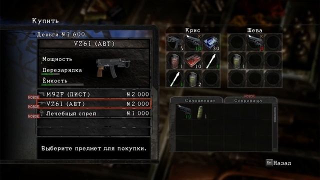 ЖАРА В АФРИКЕ! ► Resident Evil 5 Прохождение #1 ► ХОРРОР ИГРА смотреть онлайн