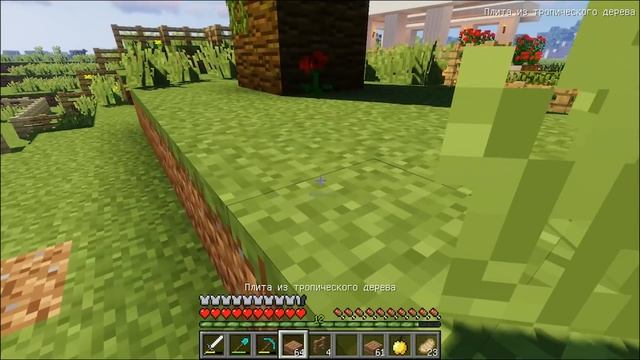 МАЙНКРАФТ ВЫЖИВАНИЕ #28 | ДОМ ДЛЯ КОШЕЧЕК / ЛЮБОВНЫЕ ПРИКЛЮЧЕНИЯ В minecraft смотреть онлайн