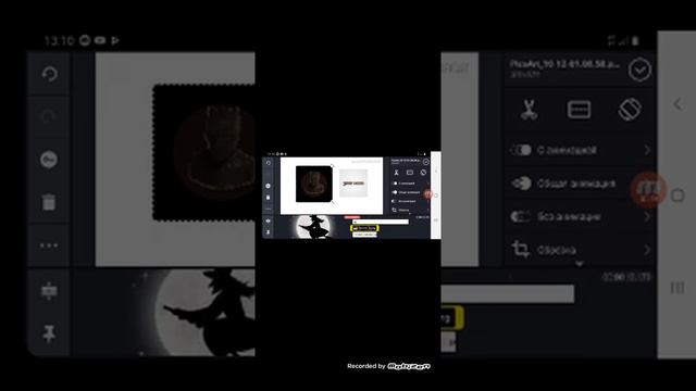 Как сделать годное интро🧐 смотреть онлайн