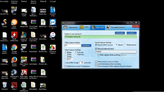 Fraps не записывает голос с микрофона смотреть онлайн