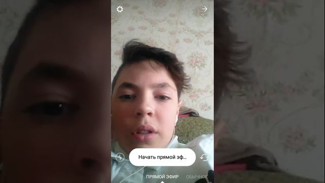 Как снять премий эфир в инстаграме? смотреть онлайн