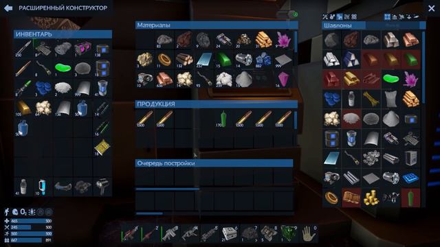 ГОТОВЫ К ПУТЕШЕСТВИЮ! - #40 ПРОХОЖДЕНИЕ EMPYRION - GALACTIC SURVIVAL (ALPHA 8) смотреть онлайн