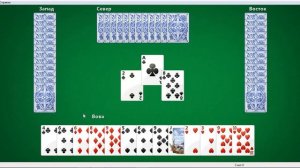 Как играть в Червы.