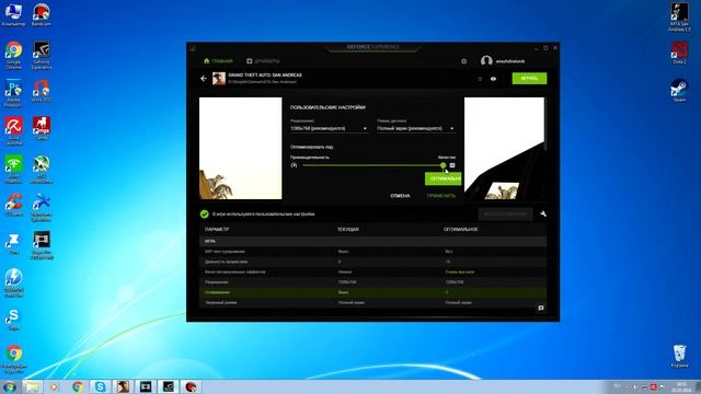 Убираем лаги в MTA CCD Planet. смотреть онлайн