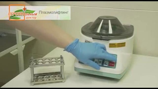 Правила плазмолифтинг смотреть онлайн