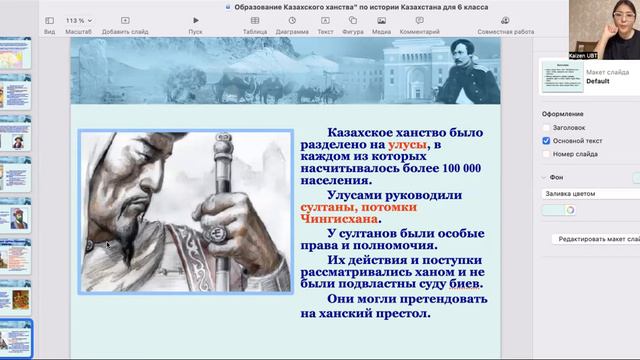 Ногайская Орда, Казахское ханство. История Казахстана смотреть онлайн