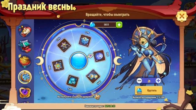 Земли ПЕЧАТИ Леса. СОСТАВ. Сундук АРТЕФАКТА в Idle Heroes смотреть онлайн