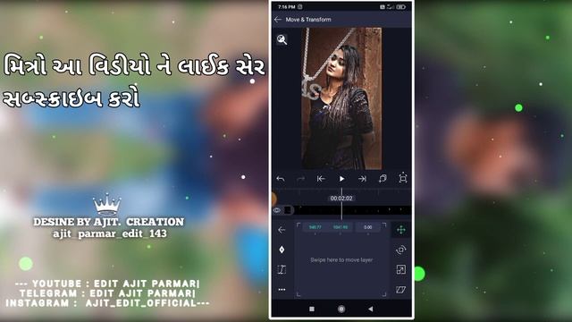 Alight motion video editing Name Status Gujarati | Alight Motion | video | editing text effect смотреть онлайн