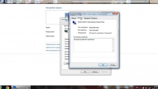 Как решить проблему с OpenGL