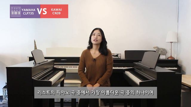 [피아노선생님이 말하는 디지털피아노] 야마하 CLP735 vs 가와이 CN39 비교 영상 제 1탄! смотреть онлайн