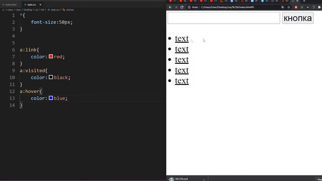 CSS #6 | Псевдоклассы | hover | active | focus смотреть онлайн