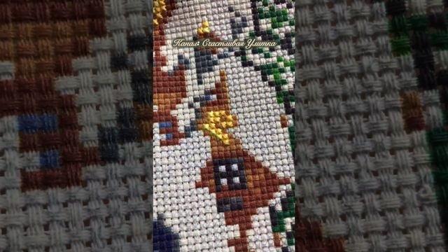 Процесс вышивки из Фикс Прайс Зима. смотреть онлайн