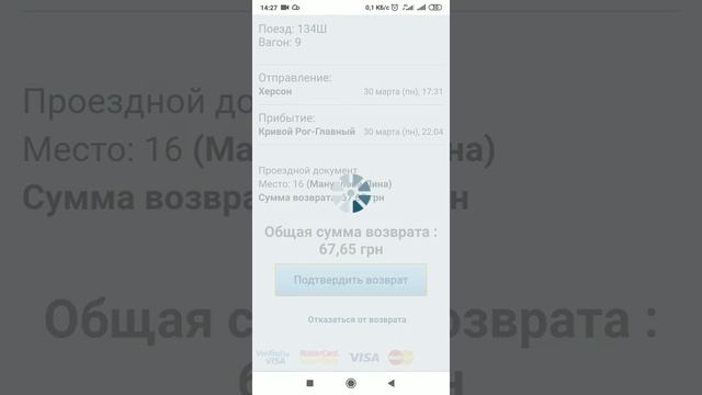 Вкусная Команда