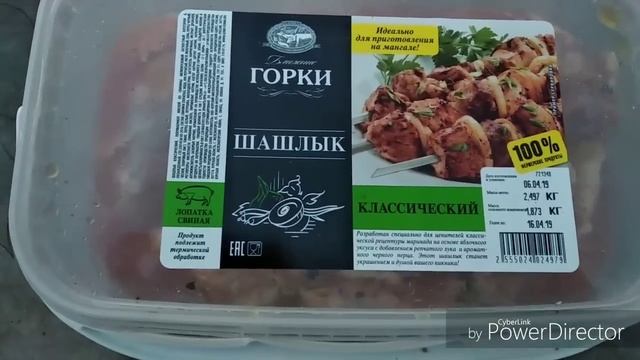 Всего по немногу! смотреть онлайн