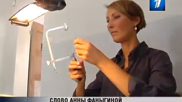 ПБК: Художник по металлу Анна Фаныгина смотреть онлайн