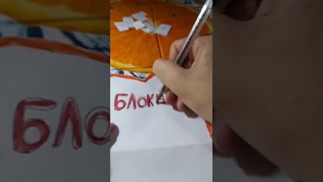 Лотерея для школы своими руками смотреть онлайн