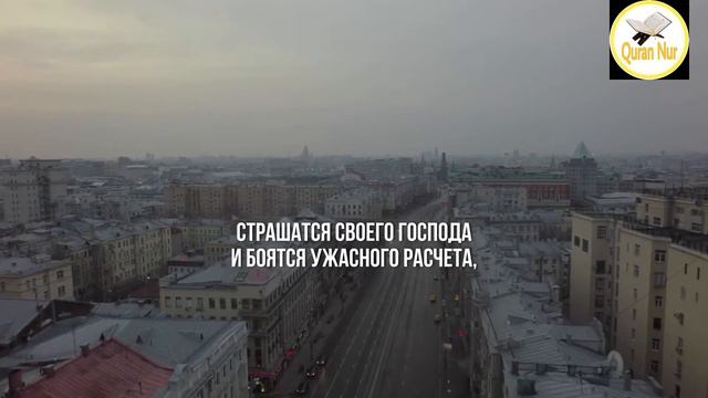 СУРА 13 "АР-РААД" (ГРОМ). ЭТА СУРА УСПОКОИТ ПЛАЧУЩЕГО РЕБЕНКА И ЗАЩИТИТ ЕГО ОТ НЕВИДИМЫХ СИЛ ЗЛА. смотреть онлайн