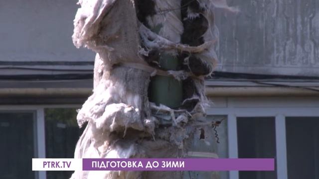Заклади Павлограду готові до опалювального сезону смотреть онлайн