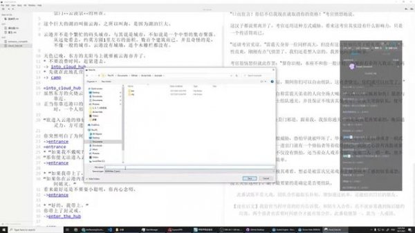 Integrate Ink Script with Godot Game Engine using dotnet cli