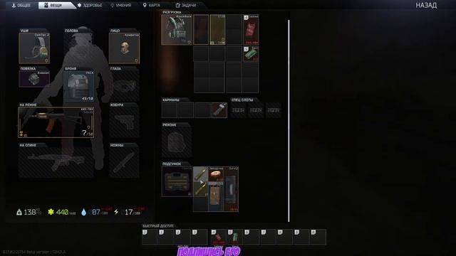 Escape From Tarkov СБЭУ КОНТЕНТ СИДИМ В КУСТАХ ХД )https://vkplay.live/vtapkah смотреть онлайн
