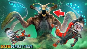 ВСТРЕЧА С МОРСКИМ ИМПЕРАТОРОМ! ИЗУЧАЕМ СЕКРЕТНУЮ БАЗУ ПРИШЕЛЬЦЕВ! ВЫЖИВАНИЕ В КООП В SUBNAUTICA #19