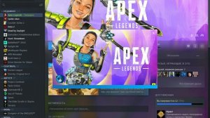 Apex legends как сделать 4 на 3 на видеокарте AMD