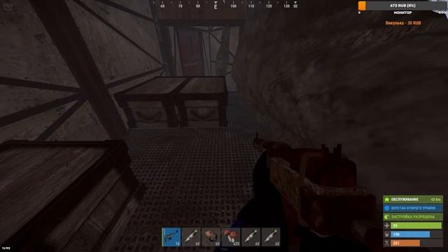 УТРЕННИЙ ВАЙБ СОЛО ВАЙП РАСТ/RUST СТРИМ смотреть онлайн