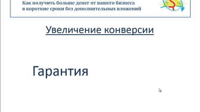 Курс MiniMBA : Продажи