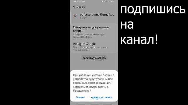 Как Удалить Аккаунт Гугл с Телефона 2022 и Удалить Учетную Запись Google. Как Удалить Гугл Аккаунт смотреть онлайн