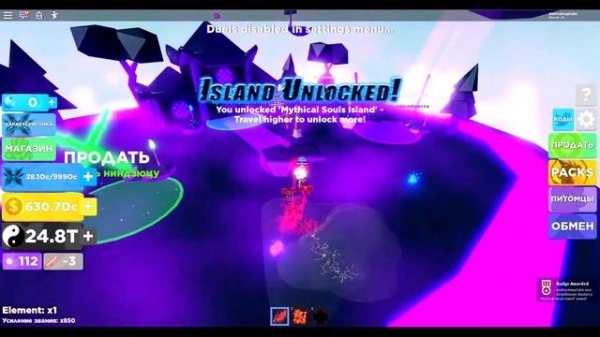 НОВЫЙ КОД И НОВЫЙ ОСТРОВ В НИНДЗЯ ЛЕГЕНДЫ РОБЛОКС NINJA LEGENDS ROBLOX