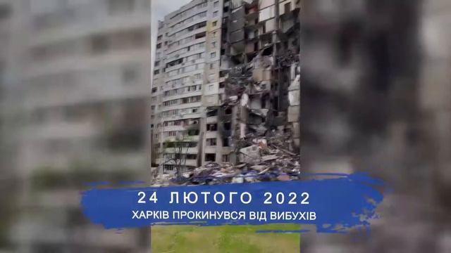 С днём рождения город Харьков. город-герой!!!! смотреть онлайн